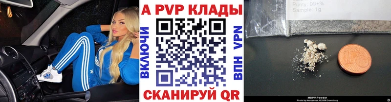 Купить закладку ГАШИШ  КОКАИН  МЕФ  Бошки Шишки  Катав-Ивановск