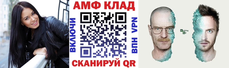 Амфетамин Premium  Купить закладки  Катав-Ивановск 