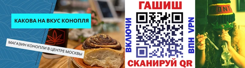 Еда ТГК конопля  Купить  Катав-Ивановск 