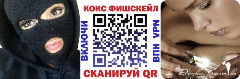 COCAIN 99% Катав-Ивановск