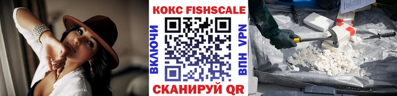 КОКАИН 97%  Купить где  Катав-Ивановск 