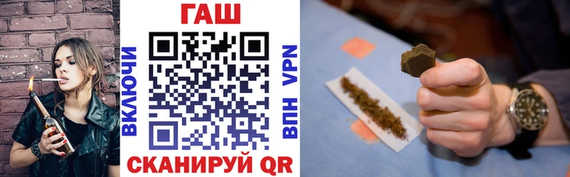 ГАШ убойный  Купить где  Катав-Ивановск 