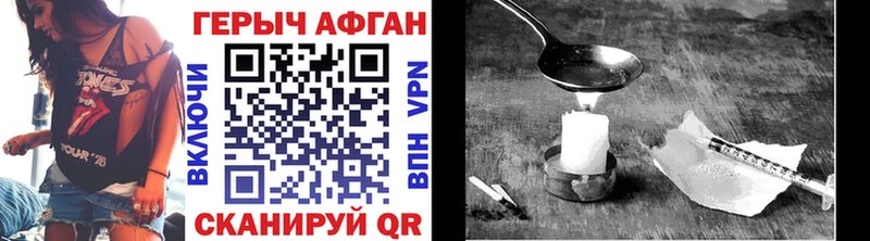 Купить  Катав-Ивановск  ГЕРОИН афганец 