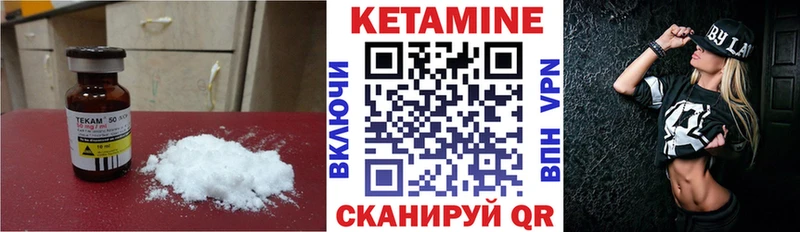 Купить где  Катав-Ивановск  Кетамин ketamine 