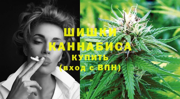 синтетический гашиш Верея