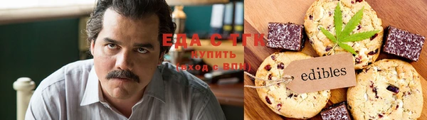 синтетический гашиш Верея