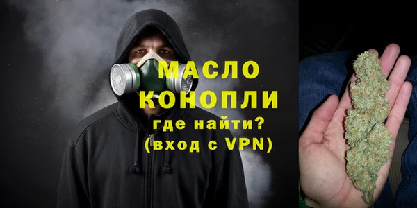 синтетический гашиш Верея