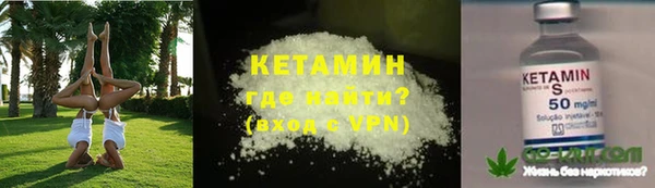 синтетический гашиш Верея