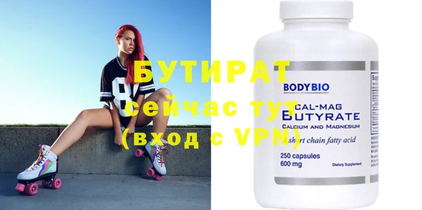 круглые Верхнеуральск