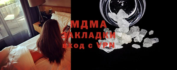 синтетический гашиш Верея