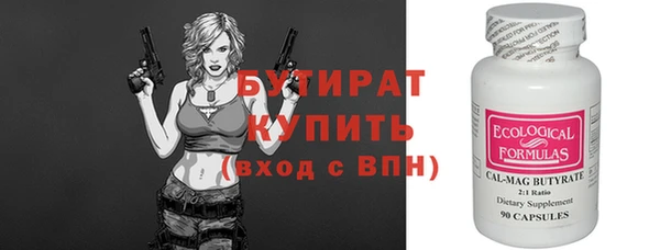 синтетический гашиш Верея