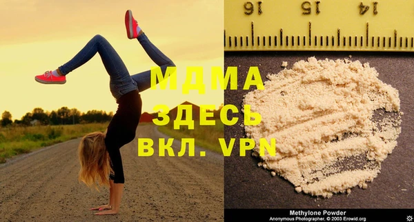 синтетический гашиш Верея