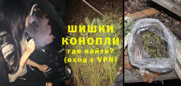 синтетический гашиш Верея