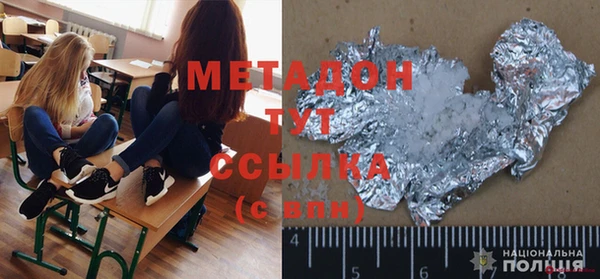 синтетический гашиш Верея