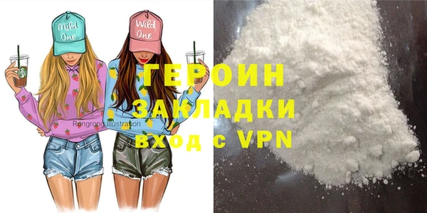 синтетический гашиш Верея