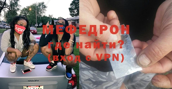 синтетический гашиш Верея