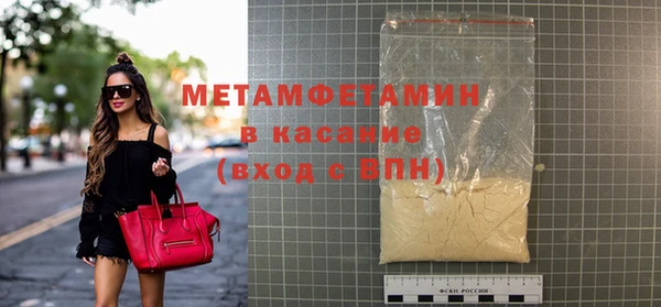 синтетический гашиш Верея