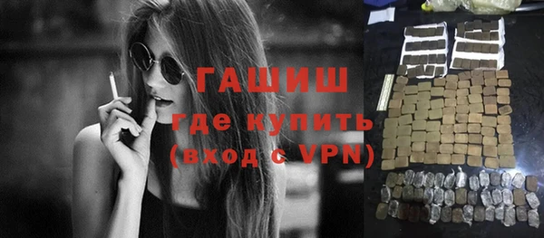 синтетический гашиш Верея