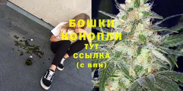 синтетический гашиш Верея