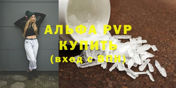 амф Волосово