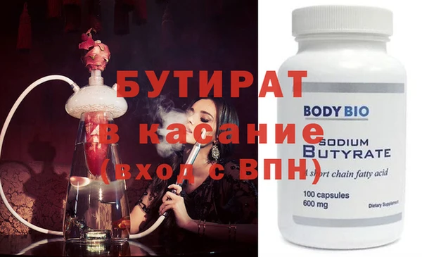 индика Верхний Тагил