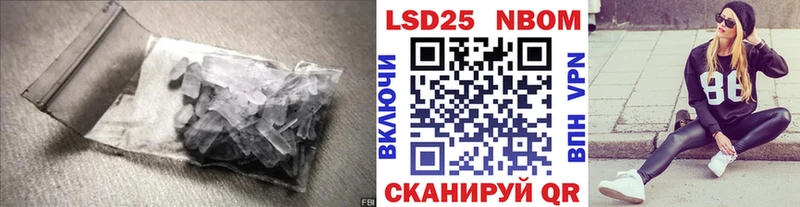 Купить где  Катав-Ивановск  LSD-25 экстази кислота 