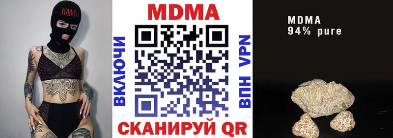 MDMA crystal  Купить  Катав-Ивановск 
