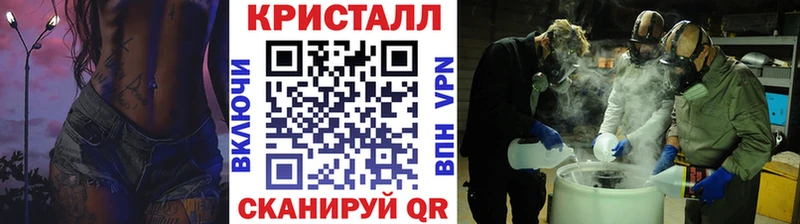 Купить где  Катав-Ивановск  Метамфетамин кристалл 