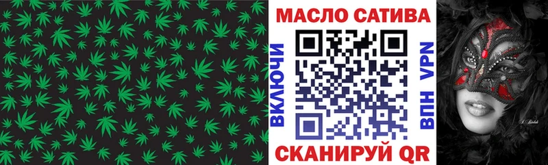 Купить  Катав-Ивановск  ТГК THC oil 